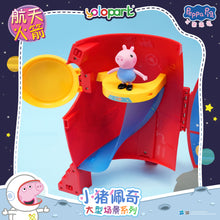 Load image into Gallery viewer, Peppa Pig Playset Series Large playset with figure Space Rocket