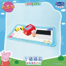 Load image into Gallery viewer, PEPPA PIG - Vehicle Series Stamping Vehicle Series with figure Family Car