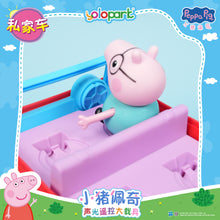 Load image into Gallery viewer, PEPPA PIG - Vehicle Series Light &amp; Sound RC Vehicle with figure Family Car