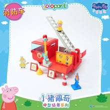 Load image into Gallery viewer, Peppa Pig Playset Series Mid-size playset series with figure Fire Truck