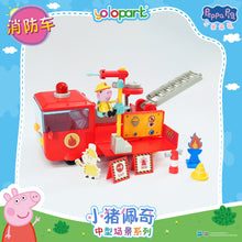 Load image into Gallery viewer, Peppa Pig Playset Series Mid-size playset series with figure Fire Truck
