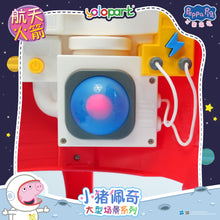 Load image into Gallery viewer, Peppa Pig Playset Series Large playset with figure Space Rocket