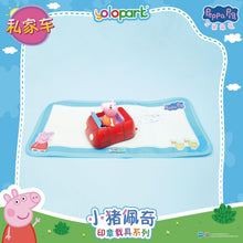 Load image into Gallery viewer, PEPPA PIG - Vehicle Series Stamping Vehicle Series with figure Family Car