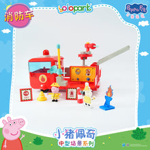 Load image into Gallery viewer, Peppa Pig Playset Series Mid-size playset series with figure Fire Truck