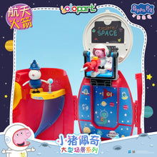 Load image into Gallery viewer, Peppa Pig Playset Series Large playset with figure Space Rocket