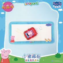 Load image into Gallery viewer, PEPPA PIG - Vehicle Series Stamping Vehicle Series with figure Family Car