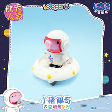Load image into Gallery viewer, Peppa Pig Playset Series Large playset with figure Space Rocket