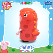 Load image into Gallery viewer, Peppa Pig Figure Series - Dress-up Peppa
