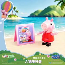 Load image into Gallery viewer, Peppa Pig Movie Figure Single Pack - Peppa