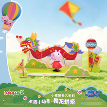 Load image into Gallery viewer, Peppa Pig Movie Wooden Playset - Dragon Dance
