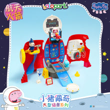 Load image into Gallery viewer, Peppa Pig Playset Series Large playset with figure Space Rocket