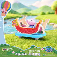 Load image into Gallery viewer, Peppa Pig Movie Wooden Playset - Dragon Boat