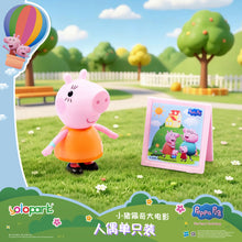 將圖片載入圖庫檢視器 Peppa Pig Movie Figure Single Pack - Mummy Pig