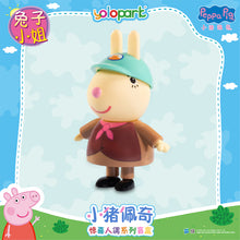 Load image into Gallery viewer, Peppa Pig Figure Series - Figure blind box series