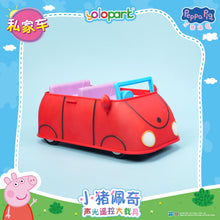 Load image into Gallery viewer, PEPPA PIG - Vehicle Series Light &amp; Sound RC Vehicle with figure Family Car