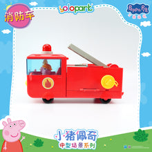 Load image into Gallery viewer, Peppa Pig Playset Series Mid-size playset series with figure Fire Truck