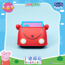 Load image into Gallery viewer, PEPPA PIG - Vehicle Series Light &amp; Sound RC Vehicle with figure Family Car