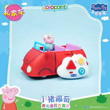 Load image into Gallery viewer, PEPPA PIG - Vehicle Series Light &amp; Sound RC Vehicle with figure Family Car