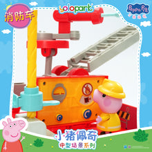 Load image into Gallery viewer, Peppa Pig Playset Series Mid-size playset series with figure Fire Truck