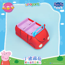 Load image into Gallery viewer, PEPPA PIG - Vehicle Series Light &amp; Sound RC Vehicle with figure Family Car