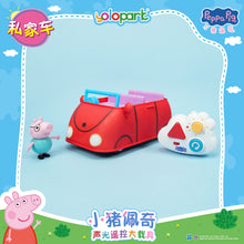 Load image into Gallery viewer, PEPPA PIG - Vehicle Series Light &amp; Sound RC Vehicle with figure Family Car