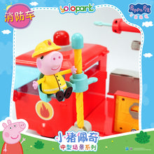 Load image into Gallery viewer, Peppa Pig Playset Series Mid-size playset series with figure Fire Truck