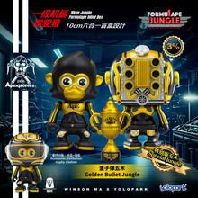 Load image into Gallery viewer, Jungle Formulape Mini Figures - Blind Box