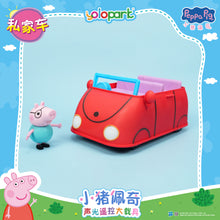 Load image into Gallery viewer, PEPPA PIG - Vehicle Series Light &amp; Sound RC Vehicle with figure Family Car