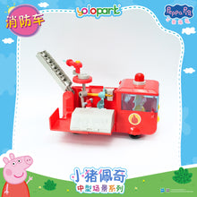 Load image into Gallery viewer, Peppa Pig Playset Series Mid-size playset series with figure Fire Truck
