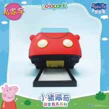 Load image into Gallery viewer, PEPPA PIG - Vehicle Series Stamping Vehicle Series with figure Family Car