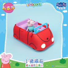 Load image into Gallery viewer, PEPPA PIG - Vehicle Series Light &amp; Sound RC Vehicle with figure Family Car