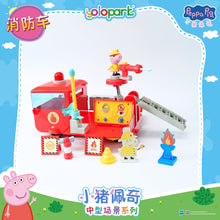 Load image into Gallery viewer, Peppa Pig Playset Series Mid-size playset series with figure Fire Truck
