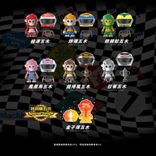 Load image into Gallery viewer, Jungle Formulape Mini Figures - Blind Box