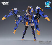 Load image into Gallery viewer, 1/12 Scale A.T.K. Girl TITANS (Oversea Version)- PLAMO