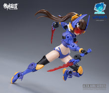 Load image into Gallery viewer, 1/12 Scale A.T.K. Girl TITANS (Oversea Version)- PLAMO
